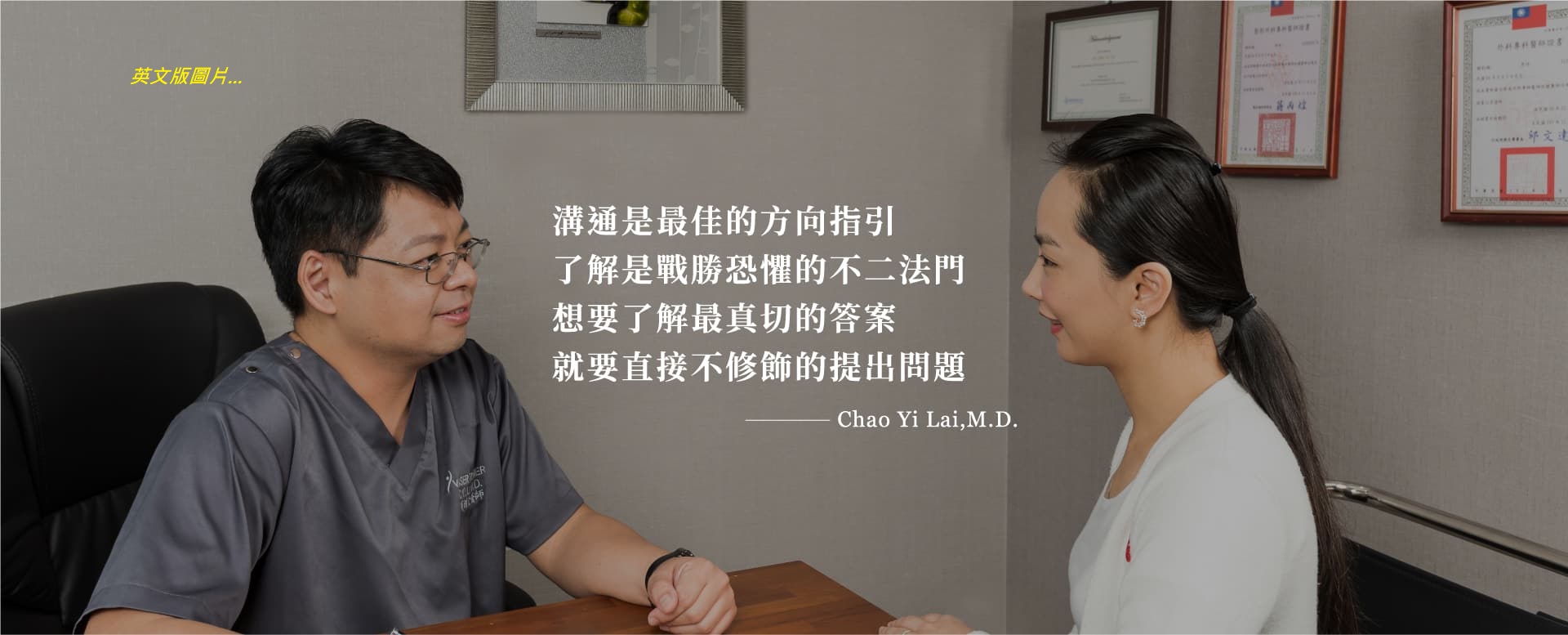 e預約諮詢